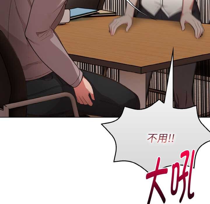 欲演越烈第16話