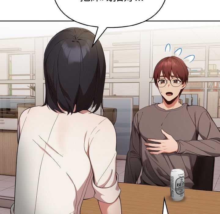 欲縯越烈第16話