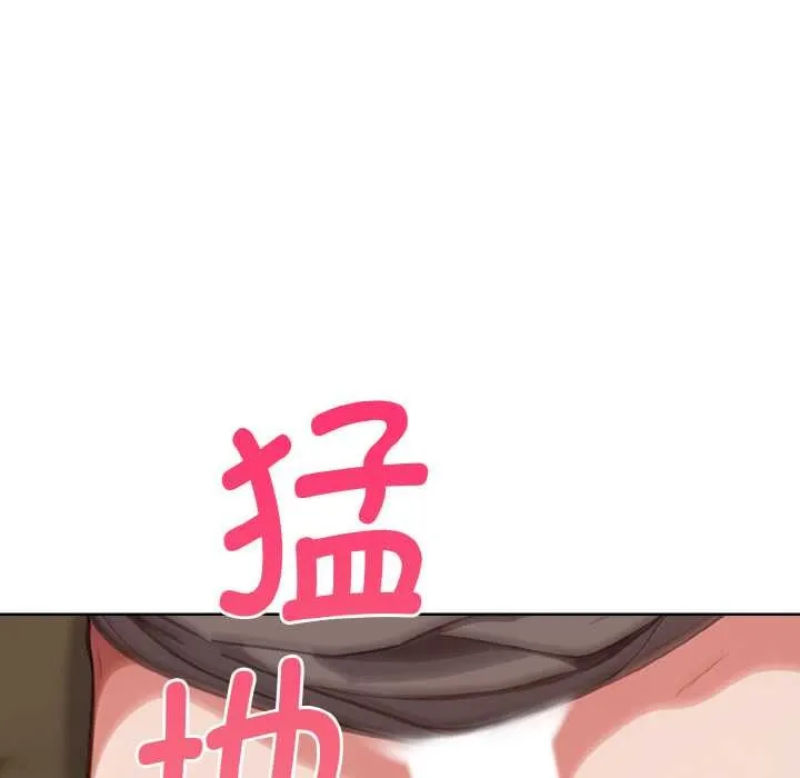 欲演越烈-第16話 - 图片 137