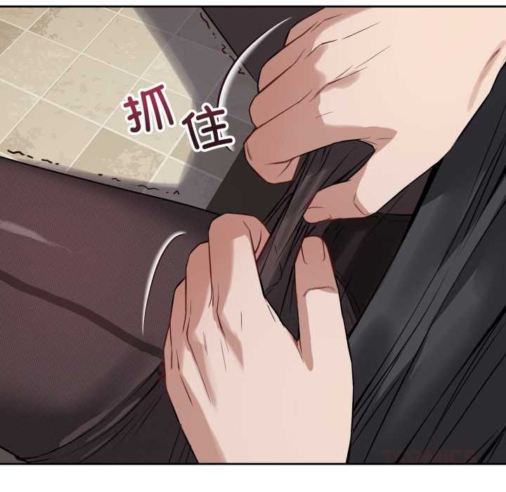 錯位的星辰第21話