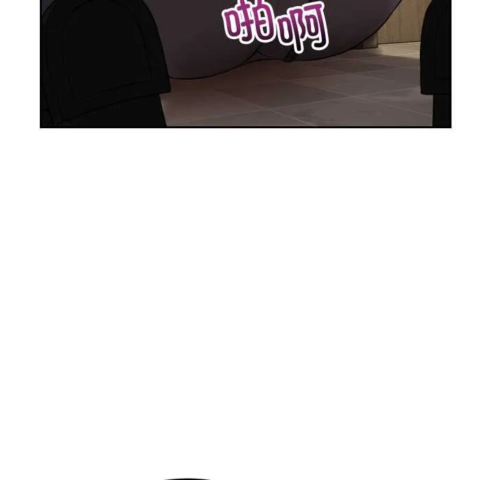 错位的星辰-第21話 - 图片 68