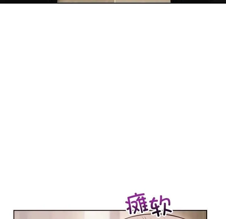 错位的星辰-第21話 - 图片 78