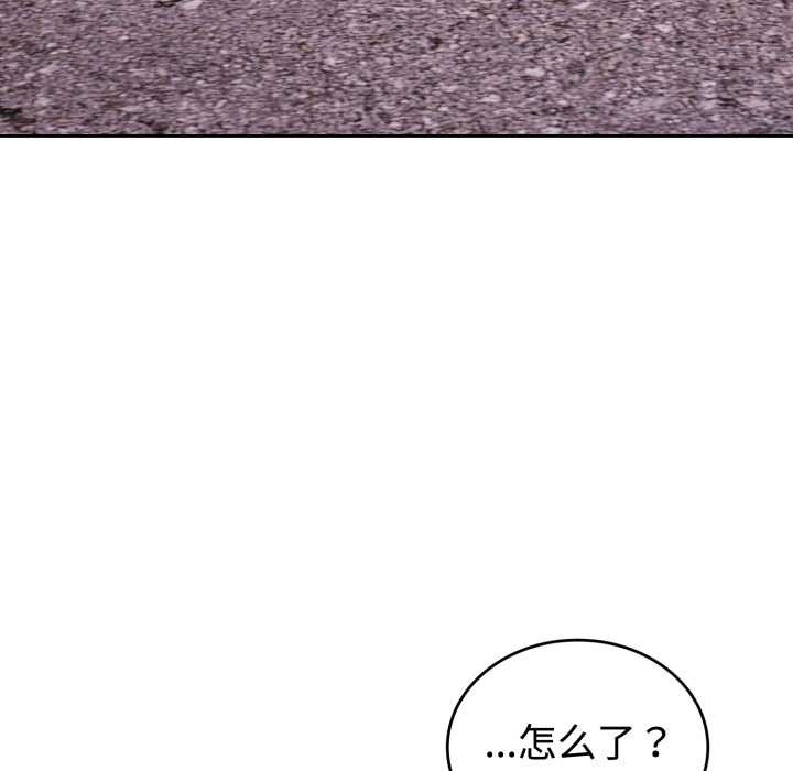 錯位的星辰第21話