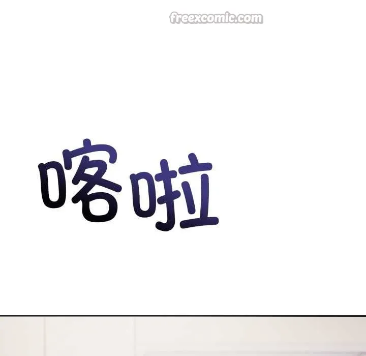 錯位的星辰第21話