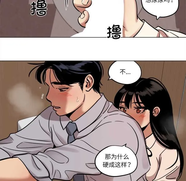 雪人第29話