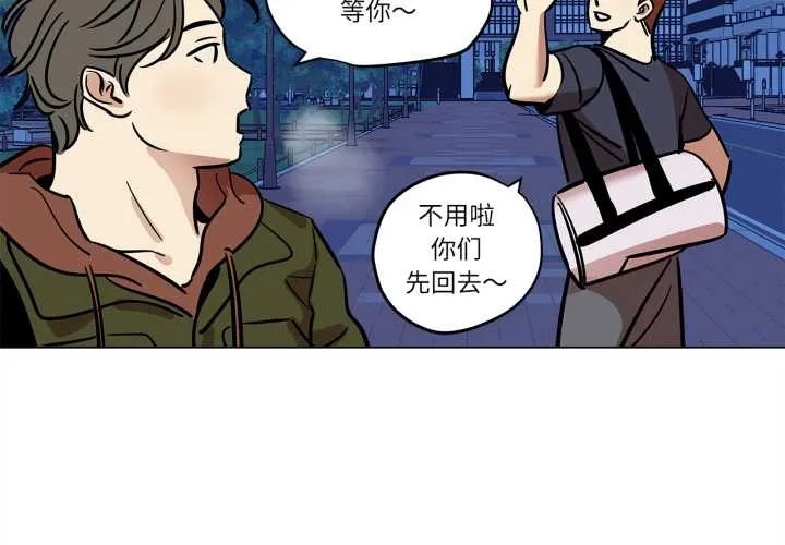 雪人-第29話 - 图片 3