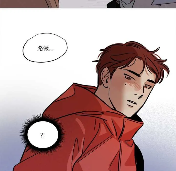 雪人-第29話 - 图片 42