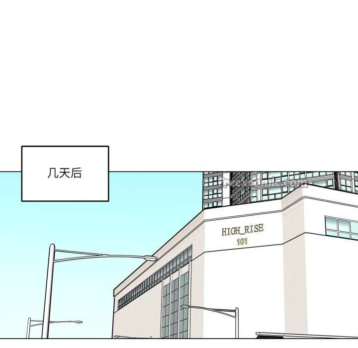 雪人-第29話 - 图片 48