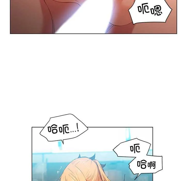 她的直播间-第37話 - 图片 8