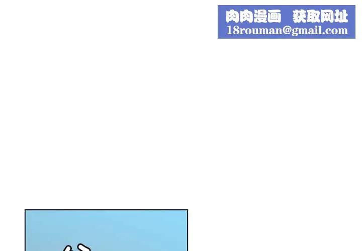 她的直播间-第37話 - 图片 1