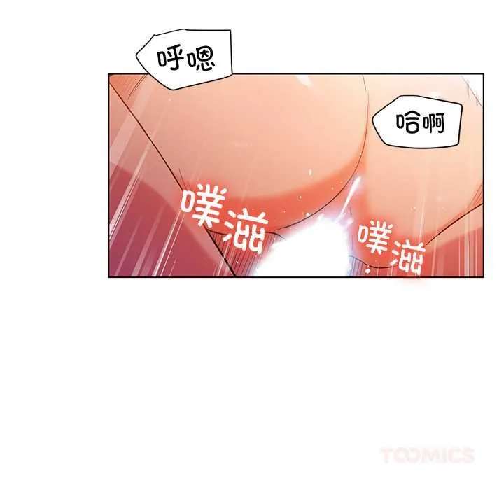 她的直播间-第37話 - 图片 18