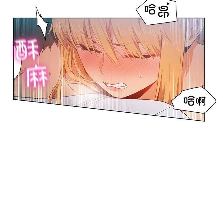 她的直播间-第37話 - 图片 17