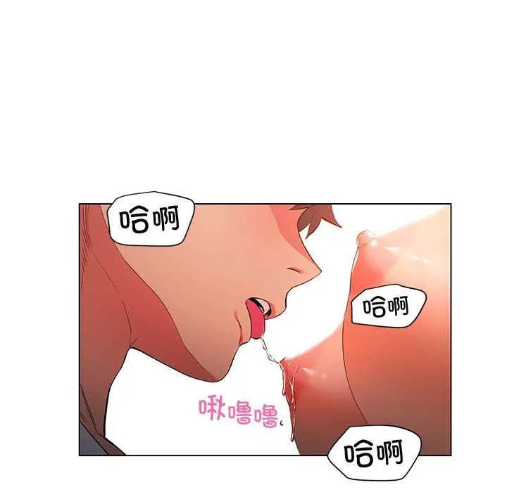 她的直播間第37話