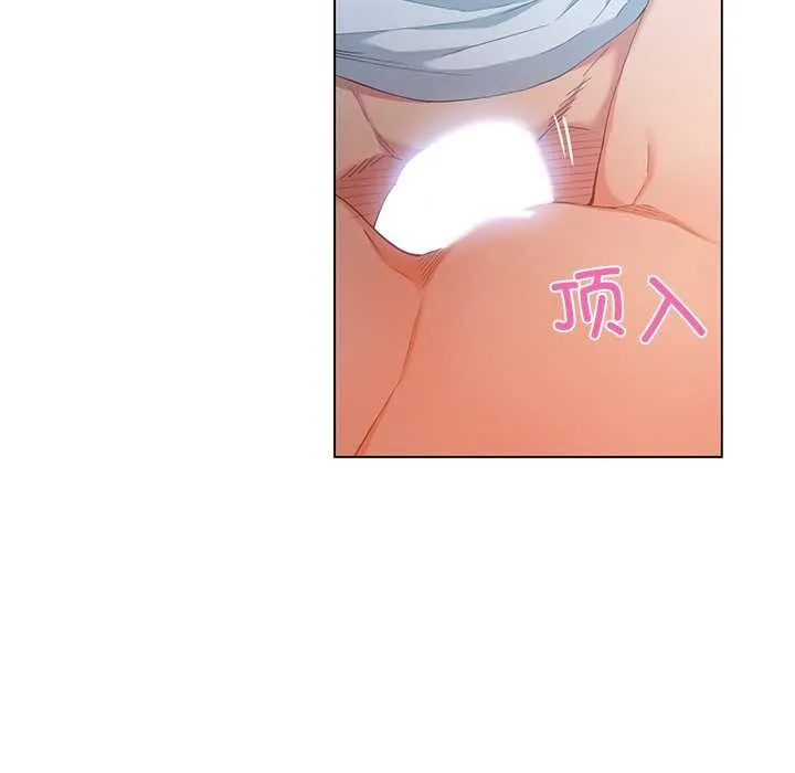 她的直播间-第37話 - 图片 28