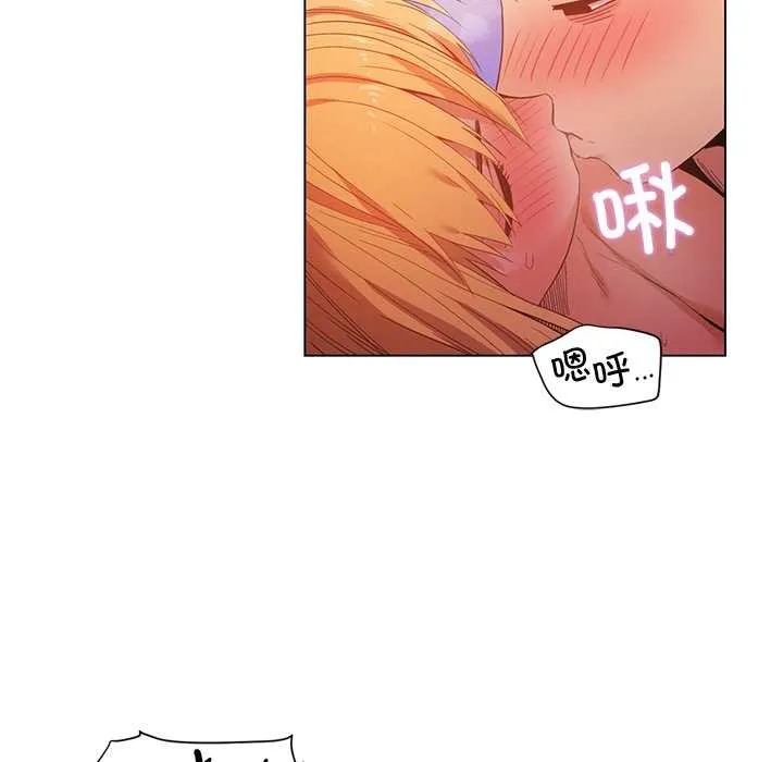 她的直播间-第37話 - 图片 49