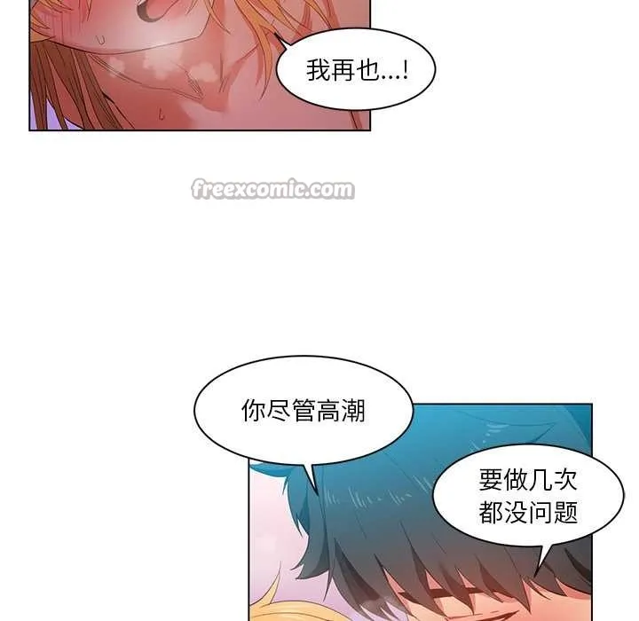她的直播间-第37話 - 图片 48