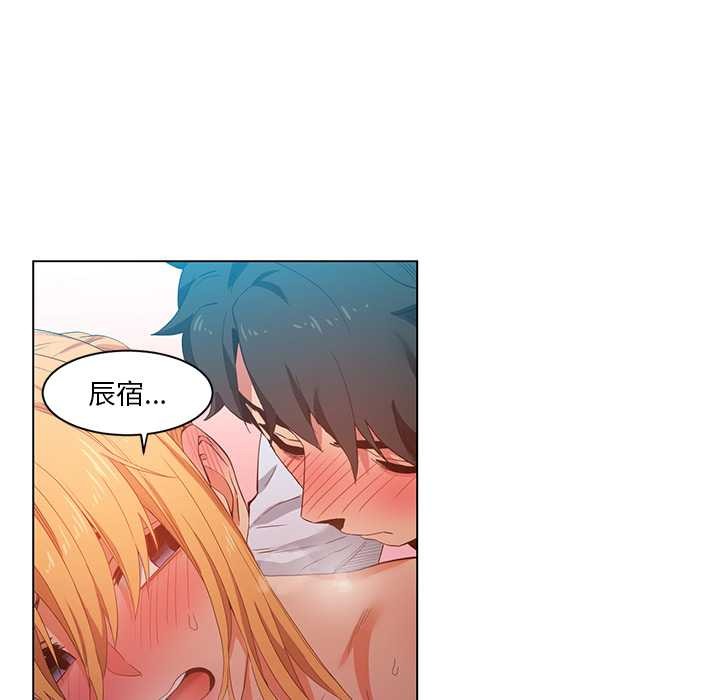 她的直播間第37話