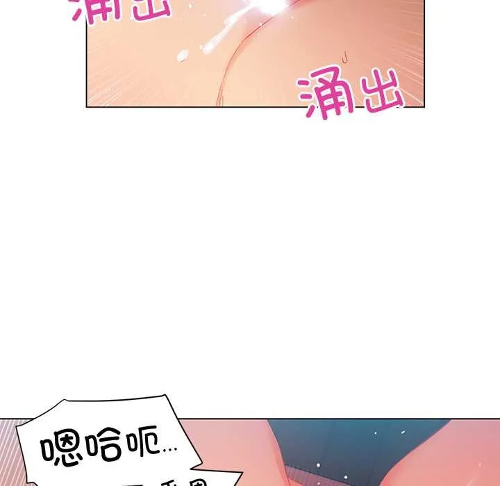 她的直播间-第37話 - 图片 52