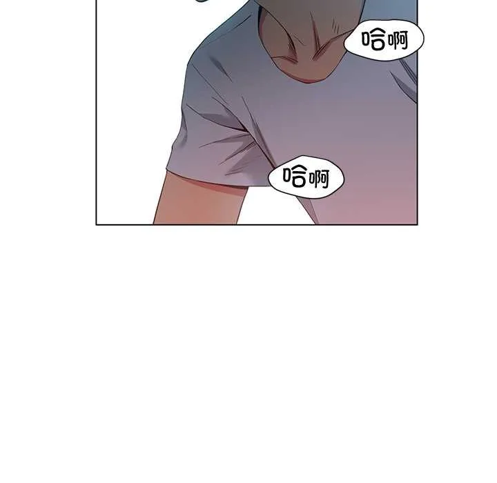 她的直播間第37話