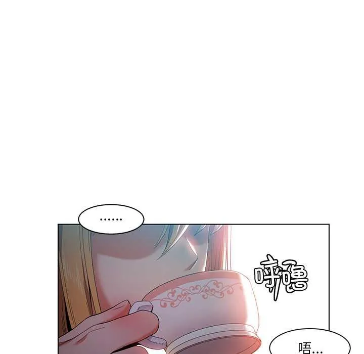 她的直播间-第37話 - 图片 57
