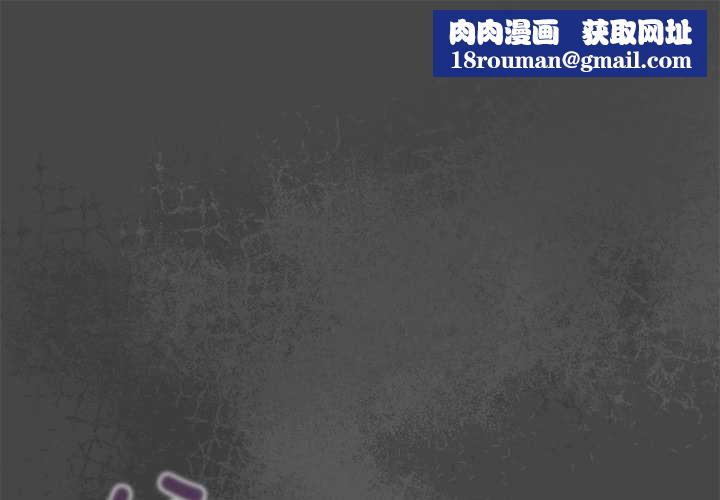 与众不同的兄妹第22話