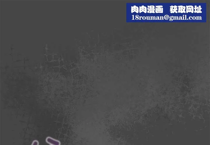 与众不同的兄妹-第22話 - 图片 1