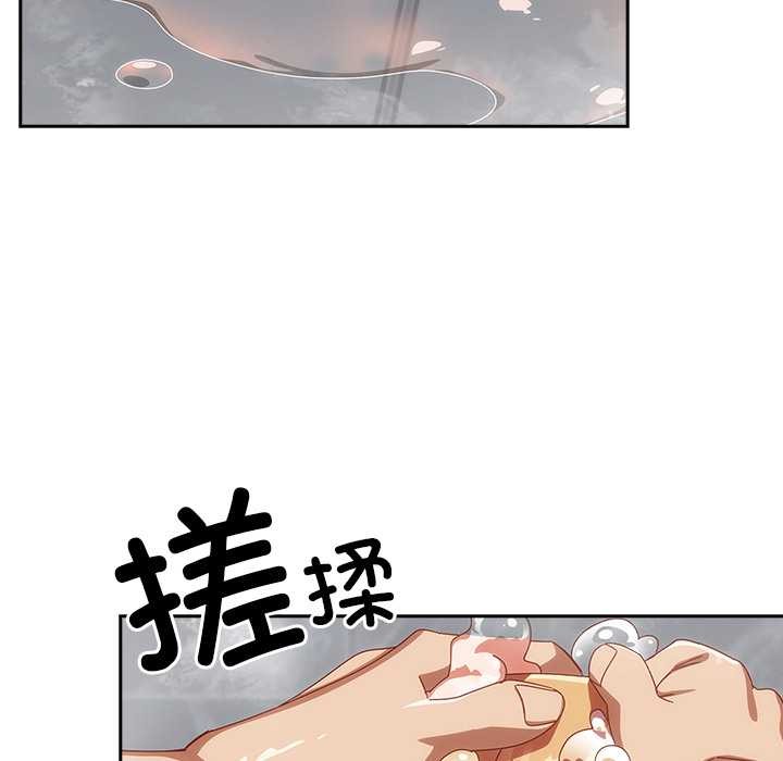 與眾不同的兄妹第22話