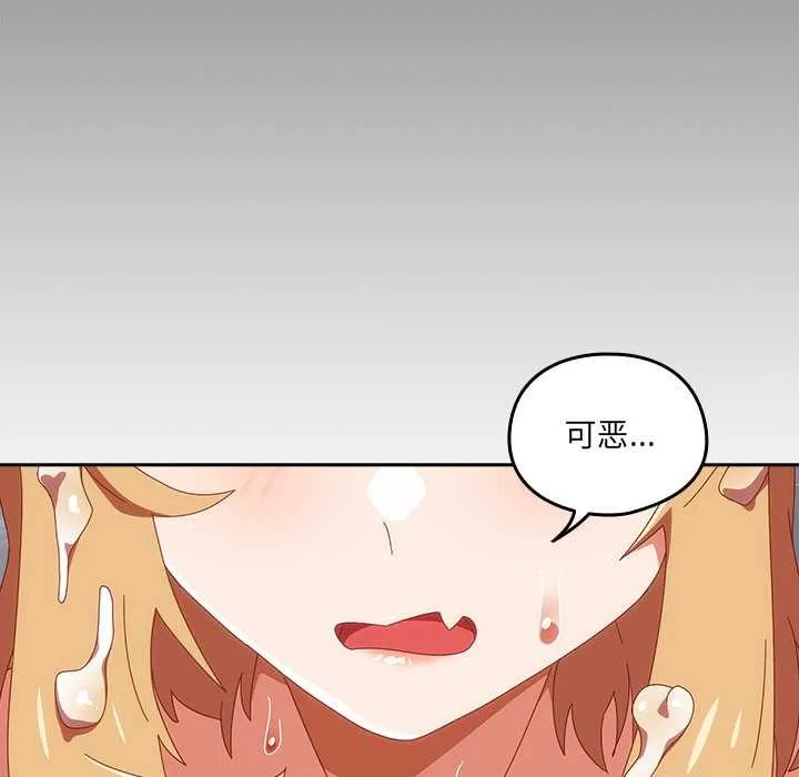 與眾不同的兄妹第22話