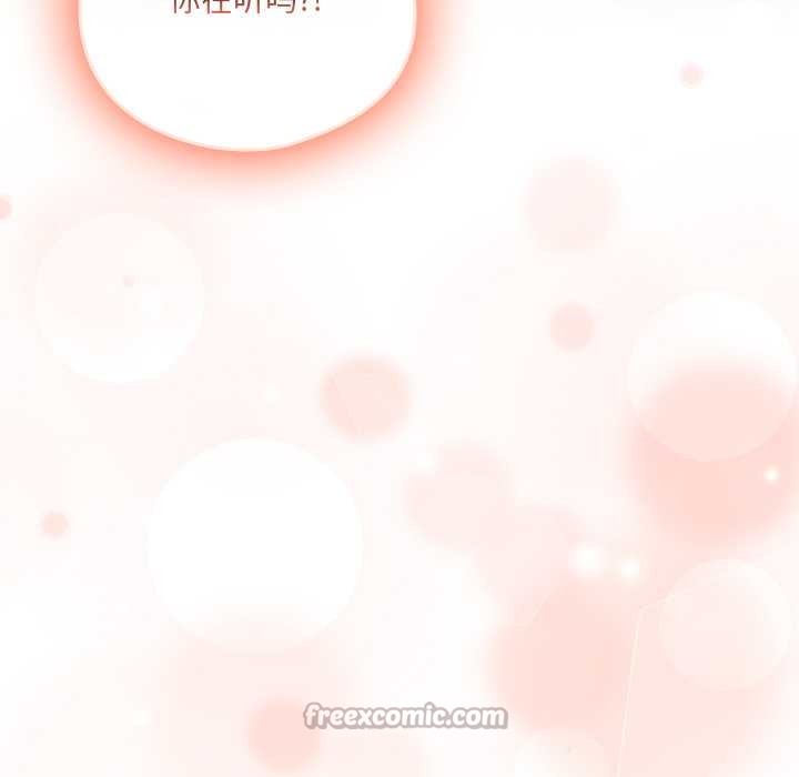 与众不同的兄妹第22話