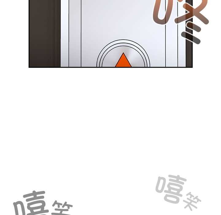 與眾不同的兄妹第22話