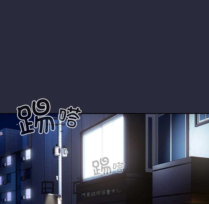 與眾不同的兄妹第22話