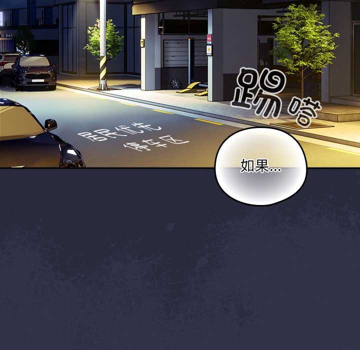 與眾不同的兄妹第22話