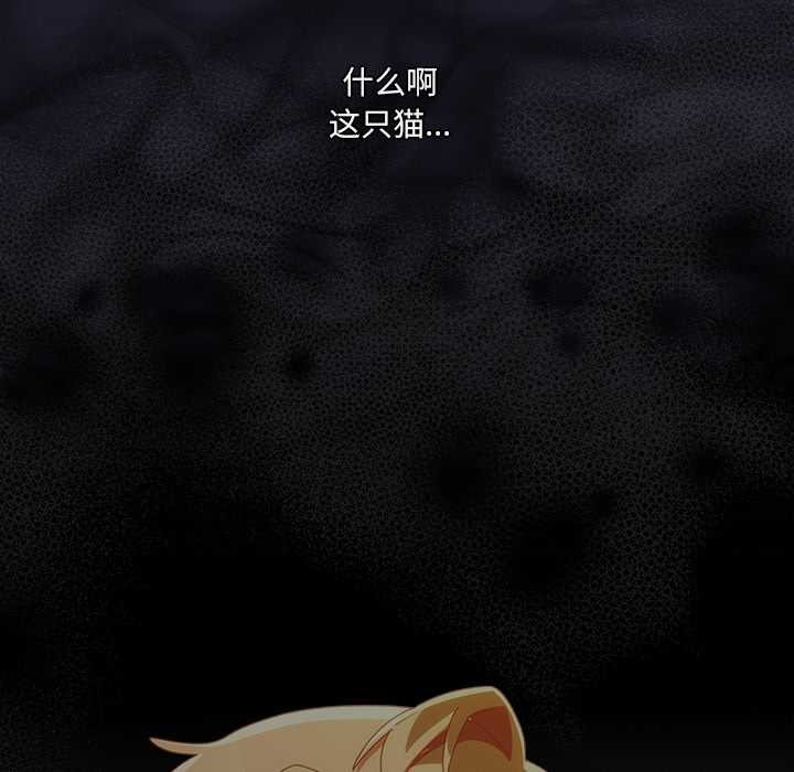 與眾不同的兄妹第22話