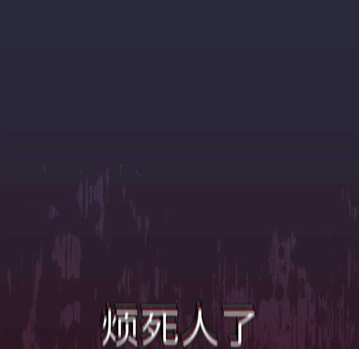 與眾不同的兄妹第22話