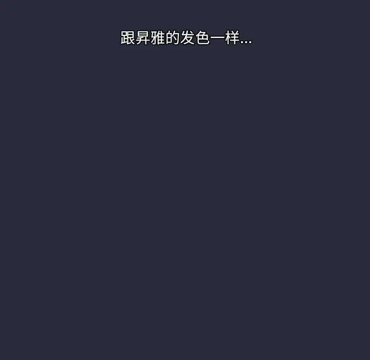 與眾不同的兄妹第22話