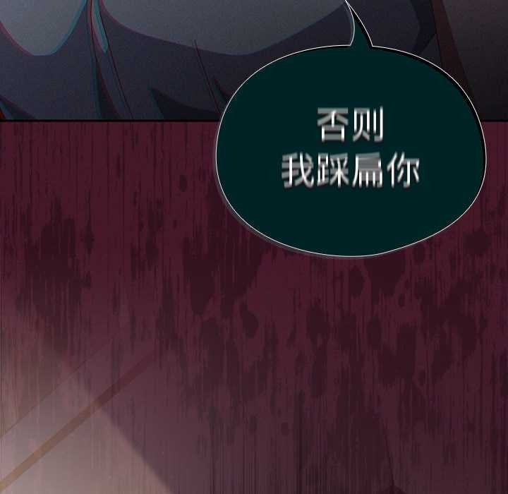 與眾不同的兄妹第22話