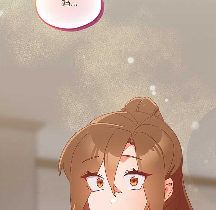 與眾不同的兄妹第22話