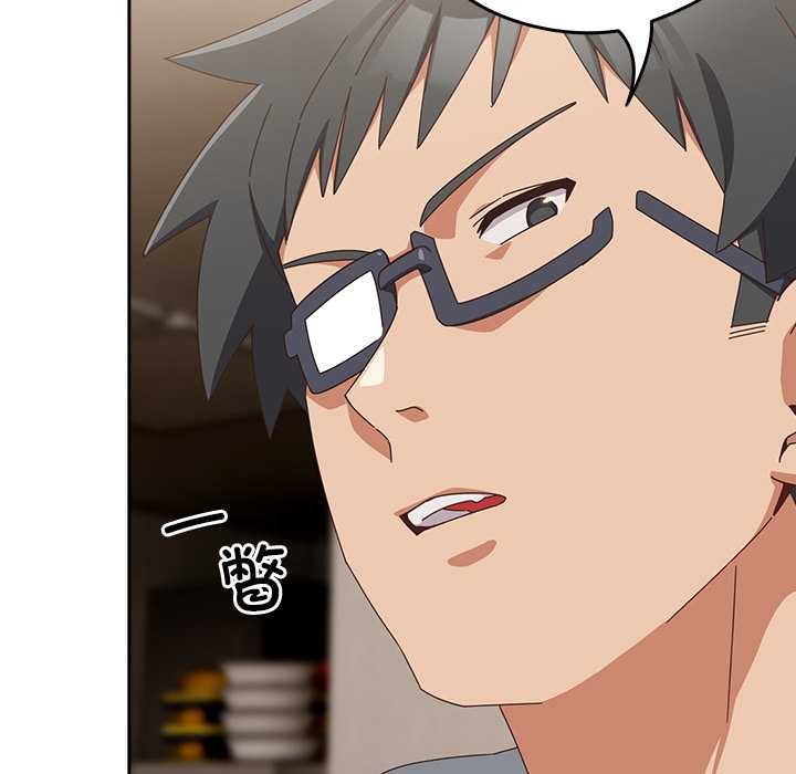 與眾不同的兄妹第22話