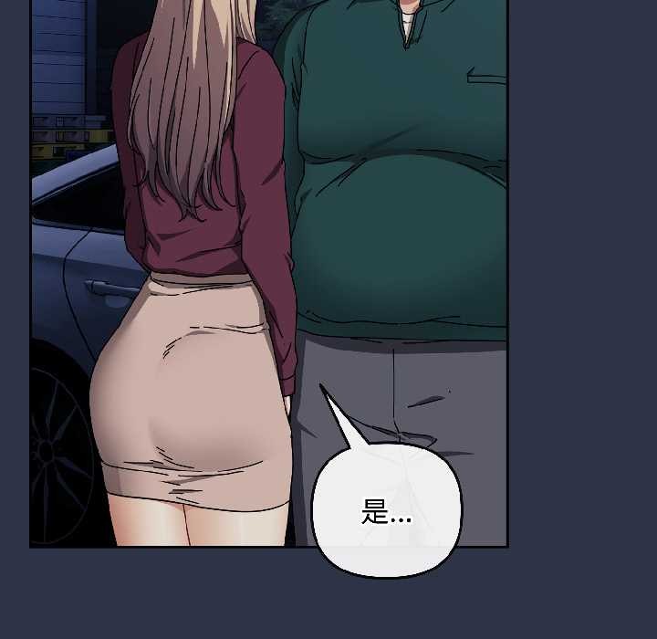 爱上你也好第40話