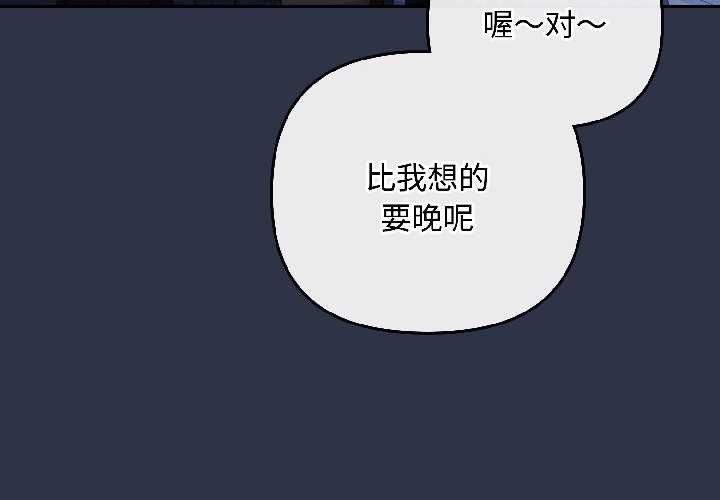 爱上你也好第40話