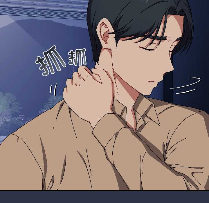 爱上你也好第40話