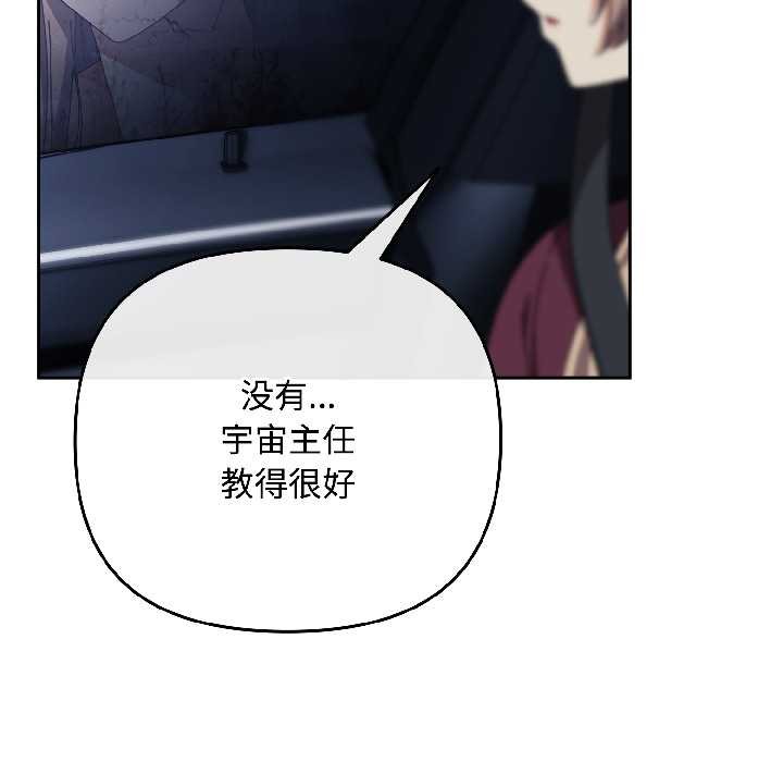 爱上你也好第40話