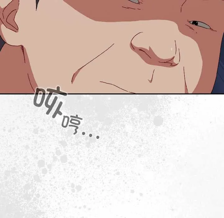爱上你也好-第40話 - 图片 79