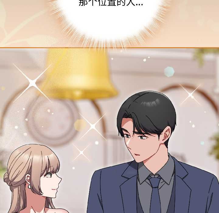 愛上你也好第40話