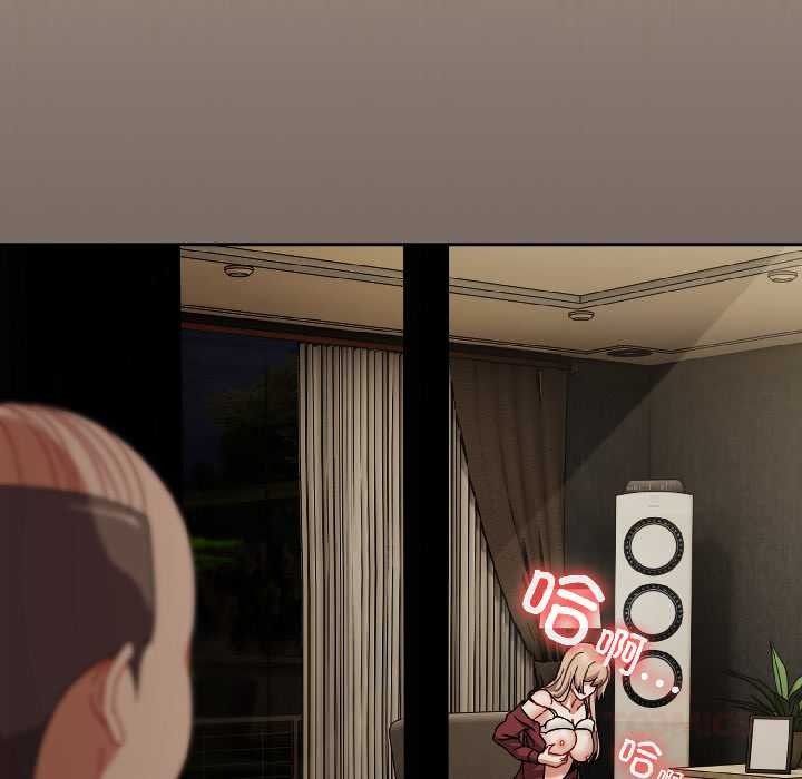 愛上你也好第40話