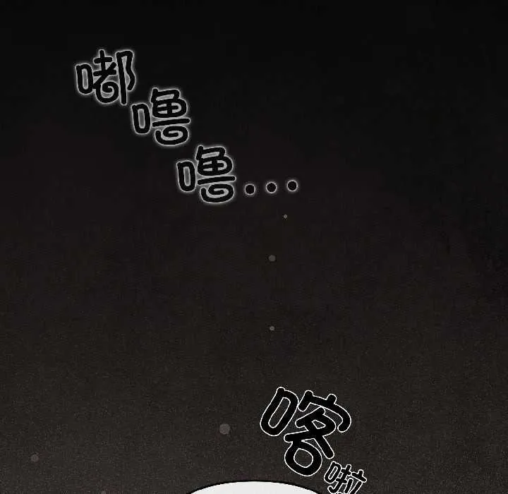 愛上你也好第40話
