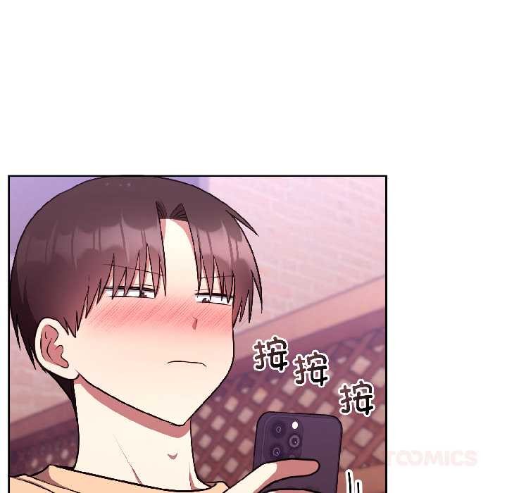 难言之秘第26話