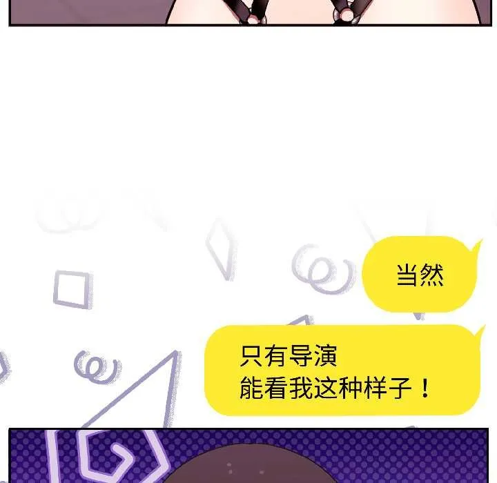 難言之秘第26話