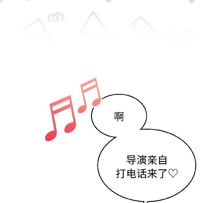 难言之秘第26話