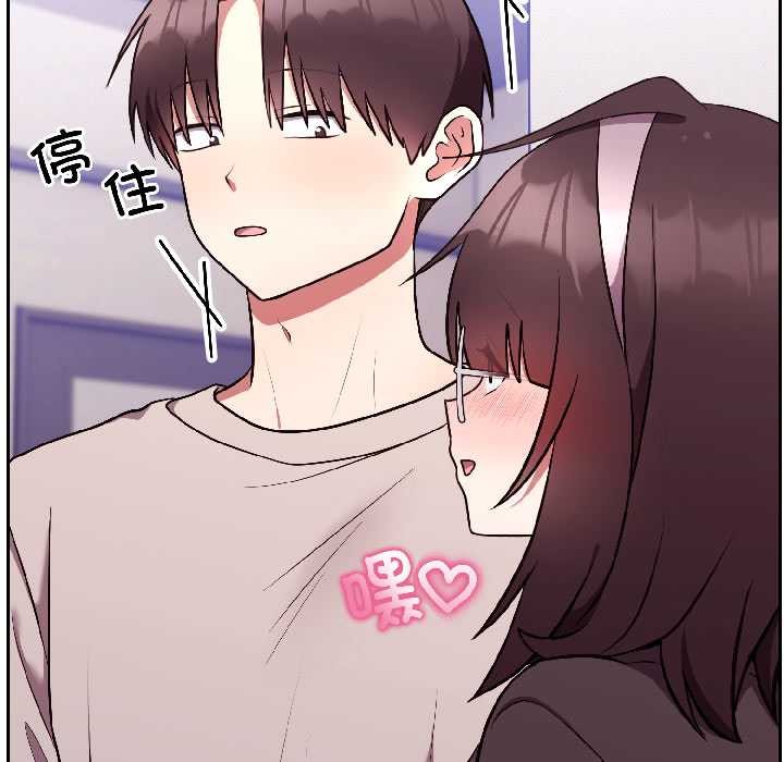 难言之秘第26話